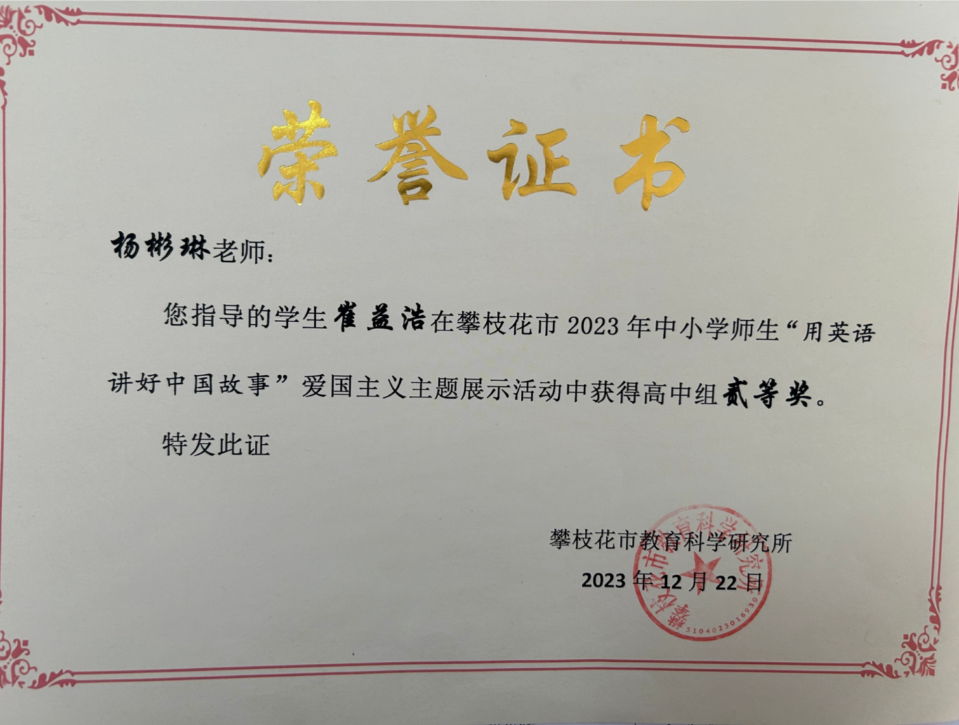 图片37.png