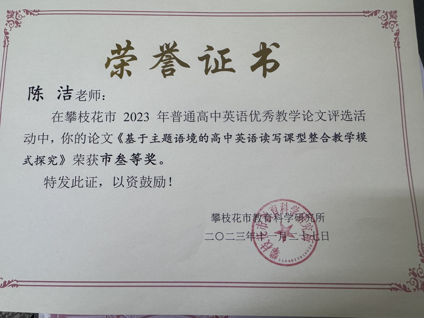 图片18.png